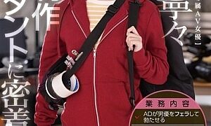 Watch Close-up with an AV production assistant: A female AD who works hard despite her incredible actions by her boss and sexually harassed actor Yoshitaka Nene