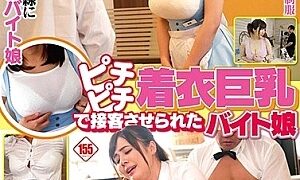 Watch 【Openly Shameless】 Clothespieces Clothing Byte Girls Who Have Been Hospitalized With Big Tits