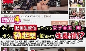 Watch Girls Who Are Doing Live Video Delivery On The Net ● Raw Sisters Give Me An Erection Medicine ● Live Delivery! ? Want More Attention! Sisters Who Thought That Secretly Let Me Erection Medicine ●