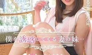 Watch My Sister In Law Came To Seduce Me ... Aki Sasaki
