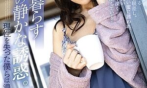 Watch The Quiet Temptation of A Beautiful Wife Living Opposite. Losing Our Reason, We Are Deeply Intertwined. Asami Nagase