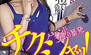 Watch What? Cumming with just a Nipple Touch? No Hands Fondling Makes Her Cum Hard! No Need for this Girl to Calm Down After Cumming Before Getting Creampied. Minami Hatsukawa