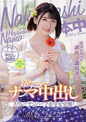 HMN-046-SUB