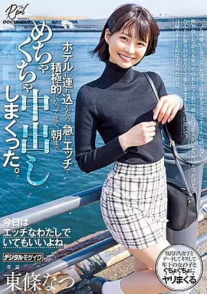 HMN-450-SUB