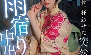 Watch On The Night of The Fireworks Festival, A Sudden Heavy Rain Caused Chaos. A C**ldhood Friend And A Classmate Rushed Into A Love Hotel Room To Take Shelter From The Rain. Jun Perfume