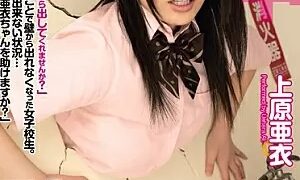 Watch I've Hit The Wall and Can't Escape! Uehara Ai