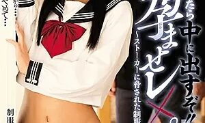 Watch I Will Put It Out When I Say A Voice! !Stuffed Enchanted Re X Pu Uniform Women Threatened By Stalker Ai Aina