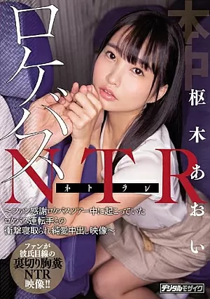 HND-802-SUB