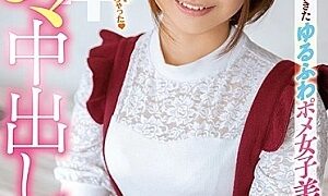 Watch Yurufuwa Pome Girls Beautiful Girl Who Came To Tokyo Because The Countryside Is Too Free, The First Raw Creampie Oka Erina