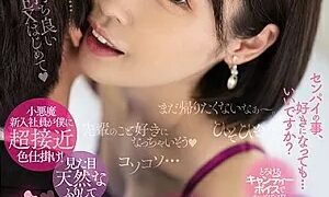 Watch This Devilish New Employee Is Tempting Me Directly With Super Close-Up Sexual Action! She Seems To Be A Natural Airhead, But It's All An Act, Because Then She Starts Holding Me Tight And Whispering Dirty Talk Into My Ear And Luring Me To Creampie Temptation Kanon Amane
