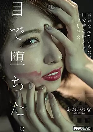 HND-983-SUB