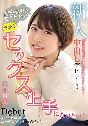 HND-984-SUB