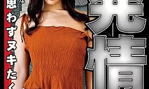 HOKS-176-SUB