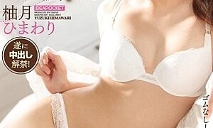 Watch Dokudokuto Plump Puffin First Cream Candy Yuzu Sunflower