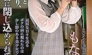 Watch I Know! ? I'm Wet With Your Gaze, I'm Alone With A Literary Girl, Trapped On A Typhoon Day ... Monami Suzu