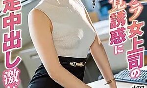 Watch My Braless Boss Flashed Me And The Temptation Was Too Much! So I Drilled Her And Gave Her My Creampie! Nanami Misaki