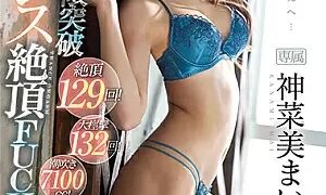 Watch Ms. Airi Is A Beautiful Private Tutor Who Is Giving Me A Private Kissing Lecture Lesson The Slobbering Temptation of French Kissing Creampie Sex Airi Kijima