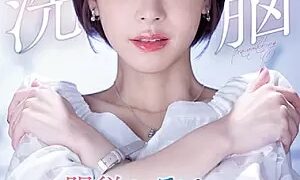 Watch Brainwashing - Submissive Therapy For A Popular Female Anchor To Make Her Body Totally Docile. Brainwashing Therapy, Bladder Control, Injecting For Squirting. Tough Female Anchor Finally Giving Into Indignity And Waves of Pleasure. Kana Momonogi