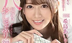 Watch On Call Nurse Available 24 Hours A Day To Swallow Cum! Slutty Nurse Who Loves Sucking Cock Airi Kijima