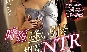 Watch The Day Our Eyes Met... Short Frame of Time To Secretly Meet, NTR Cheating Scenario. Girlfriend Is Away For 3 Hours... The Wife Next-door Is Involved With Organized Crime, We Have A Secret Meeting That Ends With Me Giving Into Creampie Sex. Tsubasa Amami