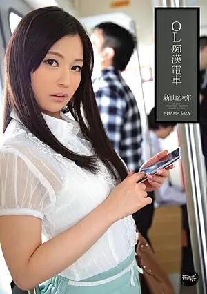 IPZ-169-SUB