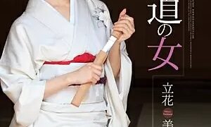 Watch Beautiful Wicked Women - Misuzu Tachibana