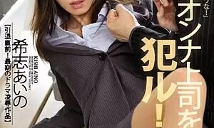 Watch (Just Before Retiring! Her Last To**ure & R**e Drama) A Capable Female Boss Violated! Aino Kishi