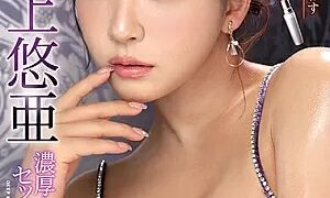 Watch Drooling Sloppy Spit Rich Kiss And Sex With The Best Beauty Yua Mikami