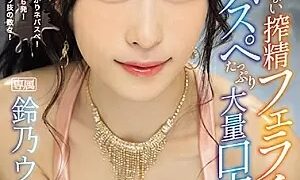 Watch A Semen-loving Older Sister's Nasty Ejaculation Blowjob And A Huge Amount of Ejaculation In Her Mouth Uto Suzuno