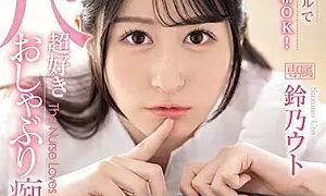 Watch You Can Ejaculate In Your Mouth 24 Hours A Day With A Mobile Nurse Call! Suzuno Uto, A Pacifier-loving Slutty Nurse Who Loves Instant Sex
