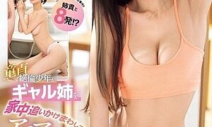 Watch My Gyaru Step-sister, Who Makes Fun of Me, Pulls Back The Foreskin of My Foreskin And Washes It... I Turn It On. "What, Are You Still Going To Do It? How Many Times Are You Going To Cum? I Can't Take It Anymore! I'm Going Crazy From Cumming Too Much!" A Virgin Boy Chases His Gyaru Step-sister Around The House And Pistons Her Like An Animal! Momo Sakura