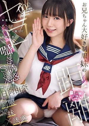 IPZZ-473-SUB
