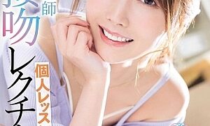 Watch Beautiful Private Tutor Yume-sensei's Kissing Lesson, Yume Nishimiya