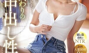 Watch Sweaty Creampie Sex At The End of Summer. I Couldn't Control My Reason At The Sight of My Cousin Who Is Now A Married Woman And Her Defenseless Sex Appeal... Tsumugi Akari