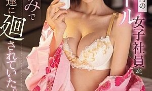 Watch The Female Idol Employee In The Company That I Had A Crush On Was Being Passed Around By Her Trashy Bosses During A Drinking Session In A Hotel Room On A Business Trip. Kana Momonogi