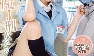 Watch A Mischievous Honey Trap With A Devilish J-class Girl Who Works The Same Shift As Me. A Student Part-timer Has An Affair In The Store Without Her Wife And The Customers Finding Out. Yuna Hinata