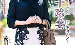 Watch First Shooting Age Fifty Wife Document Yukino Hishida