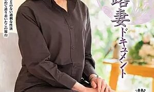 Watch First Shooting 60's Wife Document Ai Katsuki