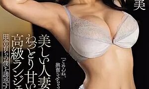 Watch Beautiful Married Woman's Sticky Sweet Kisses And High-class Lingerie Sex. My Uncle's Wife Who Lives In The City Seduces Me Who Grew Up In The Country, Nami Kuroki.