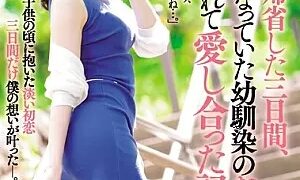 Watch I Went Back Home For 3 Days, And I Spent The Entire Time With My C**ldhood Friend, Who Had Become A Married Woman Elder Sister Type, And This Is My Video Record of Those Days of Love And Sex, During Which We Forgot All About The Passage of Time. Kana Mito