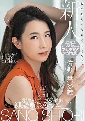 JUL-055-SUB
