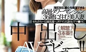 Watch A Beautiful Married Woman Living In A 36th Floor Apartment Overlooking Tokyo - Suzuna Mizukawa, 34 Years Old - Creampie Porno Debut