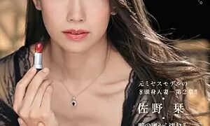 Watch Former Mrs. Model 8-headed Married Woman Chapter 2! ! Dense Kissing That Gets Wet From The Back of The Pupil. Sano