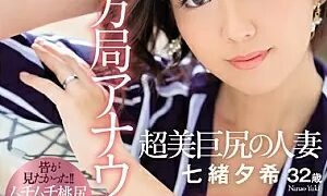Watch A Married Woman With A Beautiful Big Ass Who Works As A Local TV Presenter - Yuki Nanao, 32yo, Porno Debut