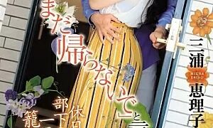 Watch Don't Go Home Yet... - On Your Day Off, You Go To Your Young Colleague's House And Spend All Day Having Sex - Eriko Miura