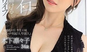 Watch Cinderella Wife Rinko Kinoshita 34 Years Old AV Debut! !