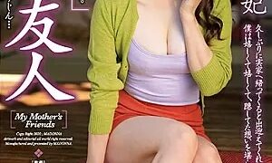 Watch My Mom's Friend - Maki Hojo