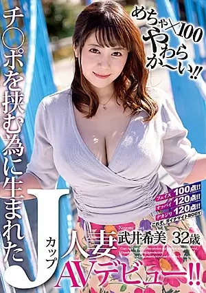 JUL-220-SUB