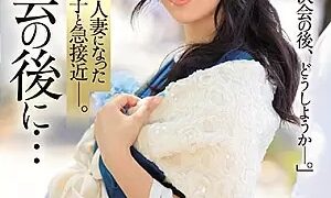Watch Reunion At The After Party... She's Become A Married Woman Now But She Wants To Fuck As Much As Ever. Ema Asahi
