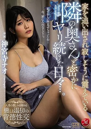 JUL-529-SUB